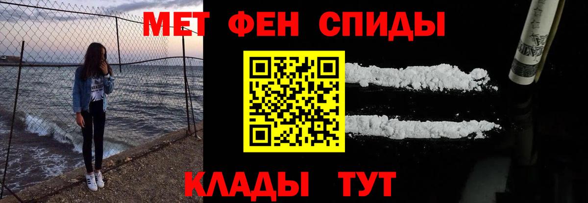 Amphetamine  Вход с VPN  Курчатов  АМФЕТАМИН VHQ 