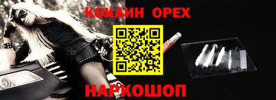 альфа пвп Кандалакша