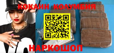 альфа пвп Кандалакша