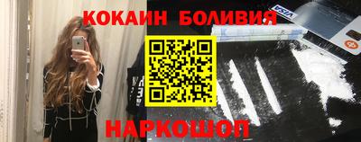 альфа пвп Кандалакша