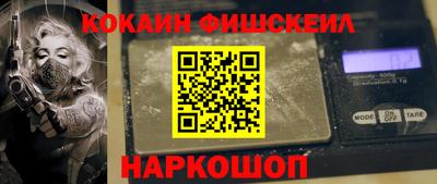 альфа пвп Кандалакша