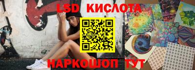 кристаллы Камышлов