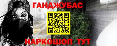 ПСИЛОЦИБИНОВЫЕ ГРИБЫ Канаш
