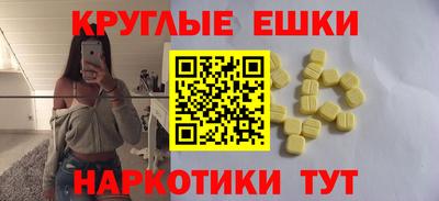 альфа пвп Кандалакша