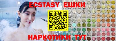 кристаллы Камышлов