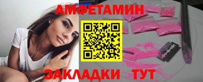 альфа пвп Кандалакша