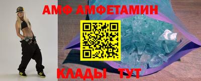 альфа пвп Кандалакша