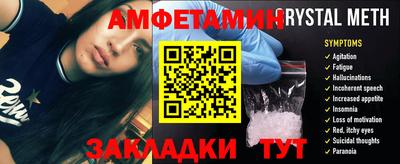 ПСИЛОЦИБИНОВЫЕ ГРИБЫ Канаш
