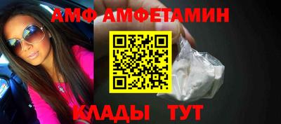 кристаллы Камышлов