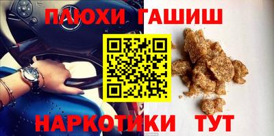 кристаллы Камышлов