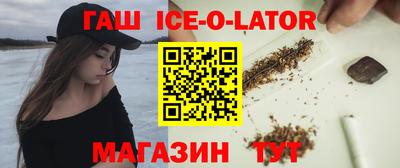 альфа пвп Кандалакша