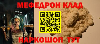 кристаллы Камышлов