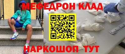 альфа пвп Кандалакша