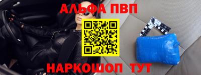 кристаллы Камышлов