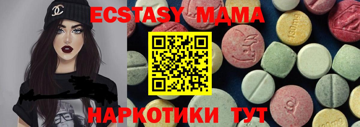 МЕФ   NBOMe  КОКАИН  Гашиш  Вход с VPN  Курчатов  Марихуана 