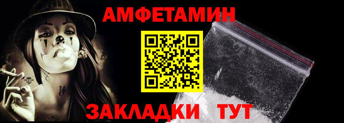Курчатов  Метамфетамин Methamphetamine  Вход с VPN  Метамфетамин Methamphetamine 