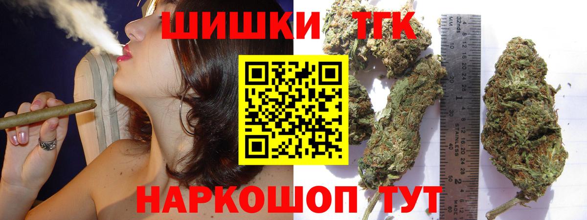 Марихуана марихуана  Марихуана сатива  Вход с VPN  Курчатов 